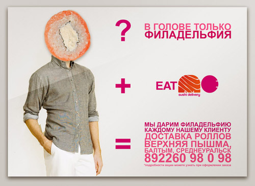Fast Food Poster Designs Eat Me Sushi 01b fast-food-poster-designs-01b