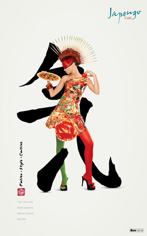 Fast Food Poster Designs Japengo Cafe 02 fast-food-poster-designs-02